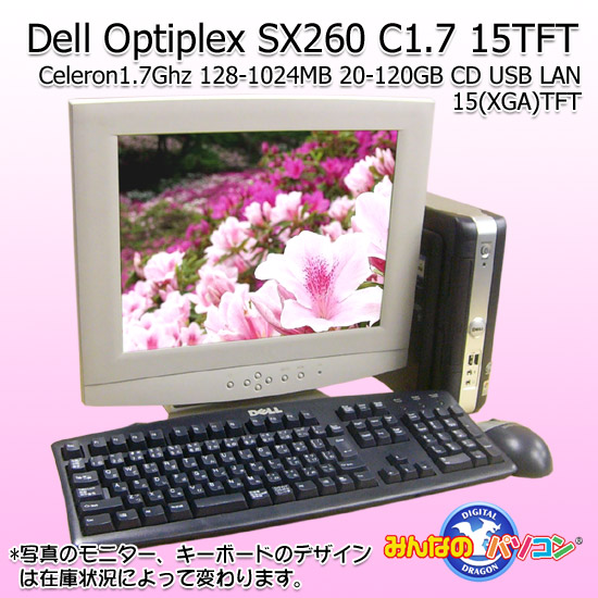 Ãp\RDELL@OptiPlex SX260@15TFTZbgʐ^